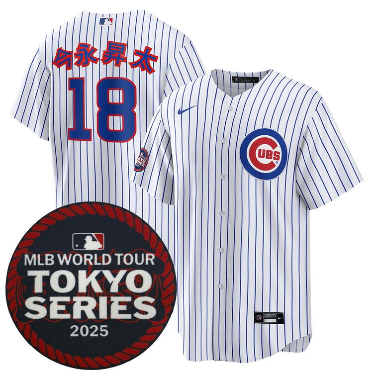 Chicago Cubs #18 ?????N? White 2025 World Tour Tokyo Series Home Stitched Baseball Jersey